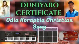 Duniyaro Certificate (odia Christian songs)