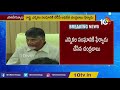 ఎన్నికల సంఘానికి చంద్రబాబు ఫిర్యాదు chandrababu complaint to state election commission 10tv news