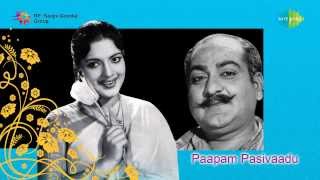 Papam Pasivadu | Amma Choodaali song