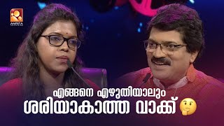 എം ജിയുടെ കുസൃതി ചോദ്യത്തിന് കിടിലൻ ഉത്തരവുമായി കൃഷ്‌ണ