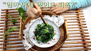 시금치무침 맛있게 만드는법 | 겨울철에 더 맛있는 나물반찬~ | 감칠맛 한 스푼 추가하니 막내아이가 너무 좋아해요~