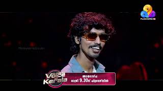 കേരള കരയുടെ പുതിയ ശബ്ദം വോയിസ് ഓഫ് കേരള | Flowers Voice of Kerala