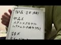 樹森 u0026吉本が新潟を大改革か？！来季の戦術予想をjガチサポが語ります。【 アルビレックス新潟 】【 柏レイソル 】【 水戸ホーリーホック 】