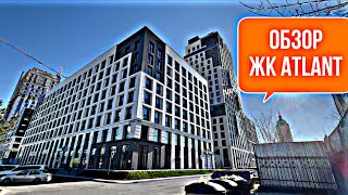 Обзор ЖК Atlant. Новый комплекс Бизнес класса от Bi Group. Астана. Казахстан.