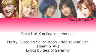 Sera Myu - Make Up! Kumikyoku ~Venus~ (TEAM STAR) Lyrics [KAN|ROM|ENG]