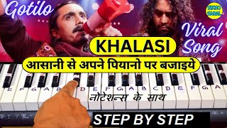 Khalasi Song Coke Studio Piano Tutorial | Aditya Gandhvi x Achint | Gotilo Tame Gotilo Gotilo