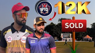 12 k Sold ….. Bihar Cricket league 🏟️✅🥰