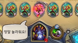 [하스스톤] 죽여도 계속 나오는 임프로 사제 멘붕시키기😱 (Hearthstone)