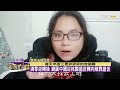 【完整版上集20230121】春節成春劫 中國農村疫情爆發 死者難以數計數 tvbs文茜的世界周報 20230121