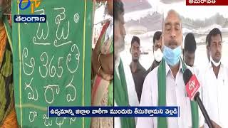 Amaravati Capital is Total State People's Aspiration | Amaravati JAC Leaders