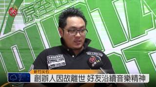 尖石音樂祭 泰雅青年引人潮創商機 2014-07-07 TITV 原視新聞