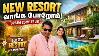 New Resort வாங்க போறோம் 🔥Mama with Babyma