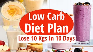 Low Carb Diet Plan To Lose Weight Fast | Lose 10 Kgs In 10 Days | Full Day Diet Plan For Weight Loss