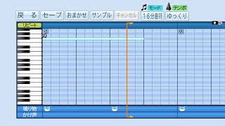 パワプロ２０１８応援歌　仮面ライダー響鬼ED「少年よ」