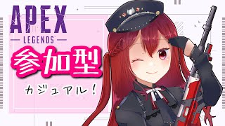 【初心者吸血鬼のカジュアル参加型APEX！】GWラスト！日朝ゲームのお時間DAYO🎮【新人Vtuber】