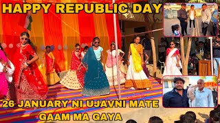 Happy Republic Day | 26 January Ni Ujavni Mate Gaam Ma Gaya | The Family Vlogs