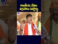 రాజకీయ నేతల విగ్రహాలు పెట్టొద్దు bjp mla rakesh reddy tg politics tv9