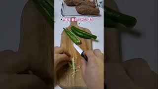 미인풋고추 씨앗구하기 채종(gathering green chilli seeds)