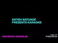 jinko hai betiyan karaoke with lyrics