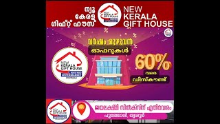 വർഷം മുഴുവൻ  60% വരെ ഡിസ്‌കൗണ്ട് നേടാം