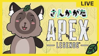 Apex たぬき　参加型　ランク　シルバーからプラチナ　ps4 ps5