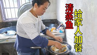 Sister-in-law sent a box of fish, take two steamed fish