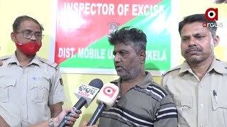 Fake Liquor Operation Raided in Rourkela, Culprit Confesses and Unfolds the Process