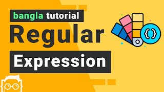 Regular Expression or regex - Bangla ( বাংলা ) Tutorial