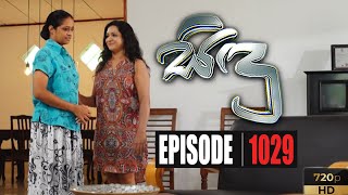 Sidu | Episode 1029 21th July 2020