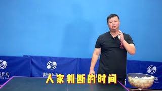 发球的隐蔽性怎么发？