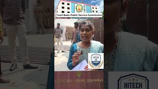 குரூப் 4 வெற்றி பெற்றவர் TNPSC Success Stories Ms SUGANYA  #tnpsc #motivation