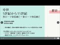 第44回アロマテラピー検定１級対策【チャプター７歴史 精油プロフィール】