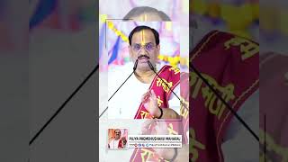 जीवन में ये बात हमेशा ध्यान में रखे || #shorts #ytreels By Pujya Prembhushanji Maharaj