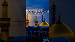 13 Rajab new manqabat 2023 \ Haider mola ali mola ali ali mola....|| Slowed + Reverb