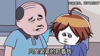 【规则怪谈】一口气看完沙雕动画《妈妈的纸条》一定要听妈妈的话