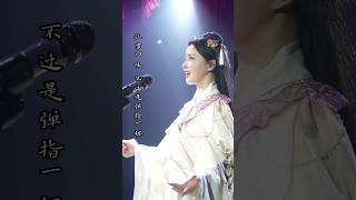 燕无歇 (4K UHD) #chenxiaozhu #xiaozhuchen #cover #song #music #陈晓竹 #国风 #翻唱 #燕无歇