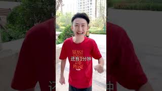 我如此缜密的计划竟然留下了破绽#Shorts