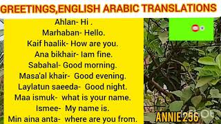 GREETINGS , ENGLISH ARABIC TRANSLATIONS #arabic #shorts #short #shortvideo #newyoutuber