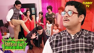 गोमुख ने क्यों मारी घोटक को लात | Chidiya Ghar | Funny Video | Funny