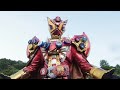 仮面ライダーゲイツマジェスティ変身音