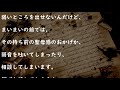 乃木坂46 橋本奈々未から深川麻衣への手紙全文「まいまいを育成モデルにするななみん」