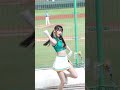 李樂 應援曲葉保弟20240316 斗六棒球場 熱身賽 台鋼雄鷹 cpbl 中職啦啦隊 wingstars 台鋼雄鷹啦啦隊 李樂 葉保弟