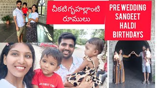 చీకటి గృహాలలో My First Trip చాలా Enjoy చేశాం Resort మొత్తం video తీసాను చూడండి #trending#viralvideo