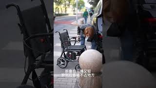 A 138kg electric wheelchair that an 80-year-old can carry. My old lady likes scooters for the elder