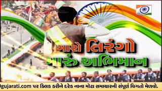 Banaskantha residents welcome Tiranga Yatra of BSF |Gujarat |TV9GujaratiNews