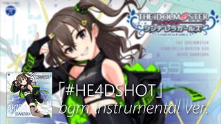 【デレステ】#HE4DSHOT  bgm instrumental ver. (Headshot)