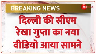 Breaking News: दिल्ली की सीएम रेखा गुप्ता का नया वीडियो आया सामने | Delhi New CM Rekha Gupta Temple