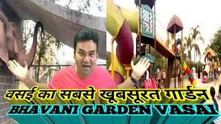 Tulja bhavani Darden ! best garden and vasai virar !  vasai garden