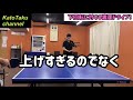 【卓球】裏面バックドライブ対下回転！ペンの弱点を克服しよう！