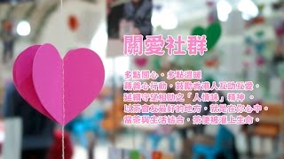 香港茶道總會《弘揚茶藝丶服務社會》@葉惠民教授